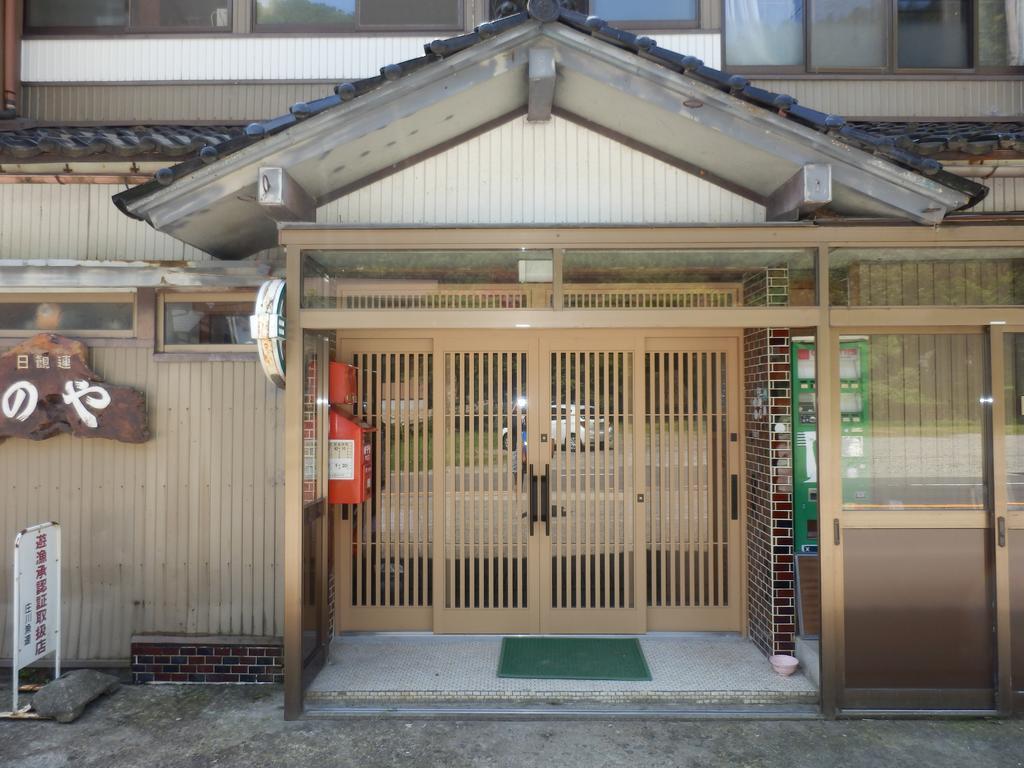富山県 よしのや旅館 นันโตะ ภายนอก รูปภาพ